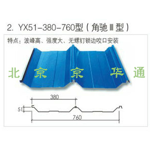 YX51-380-760型（角馳IIII型）