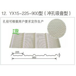 YX15-225-900型（沖孔吸音型）